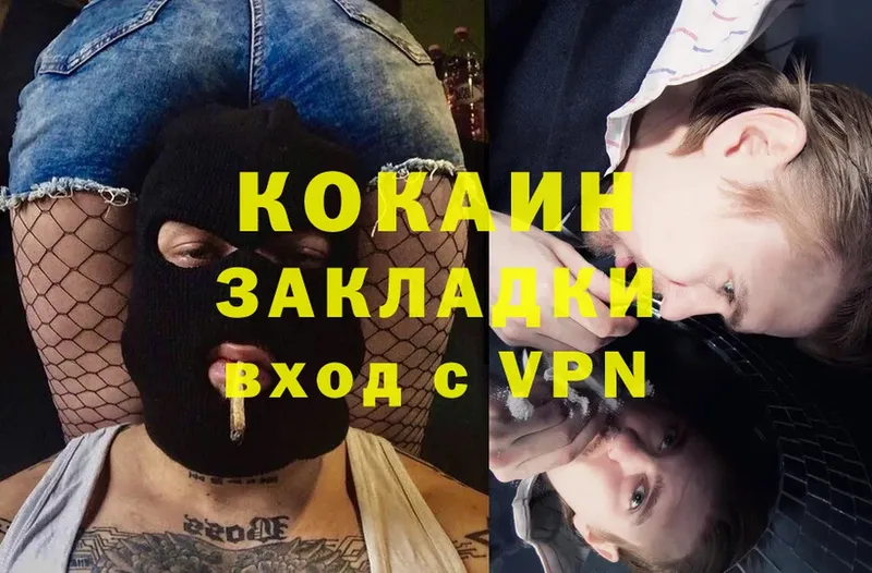 блэк спрут   Льгов  COCAIN Боливия 