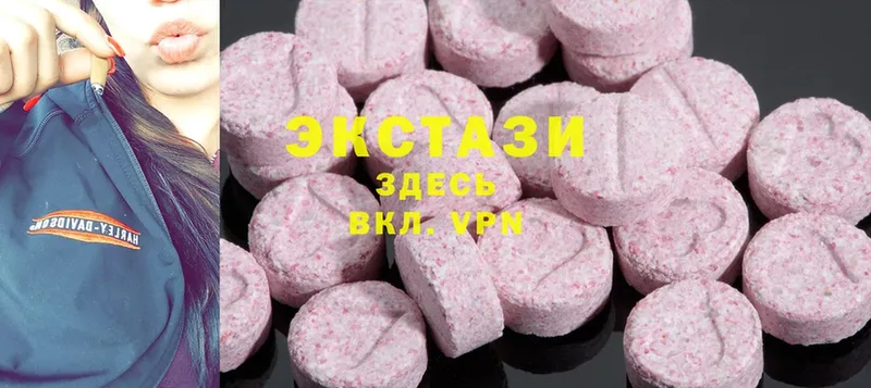 цены   Льгов  Ecstasy DUBAI 