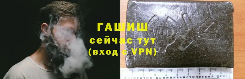 Гашиш hashish  shop телеграм  Льгов  купить  сайты 