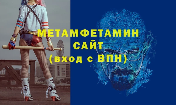 твердый Верхний Тагил