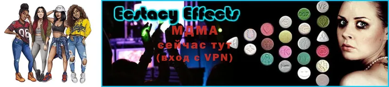 закладки  Льгов  МДМА Molly 