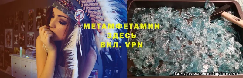 цена   Льгов  Метамфетамин Methamphetamine 